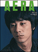 1999年12月6日号