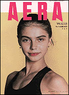 1999年12月13日号
