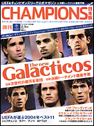 2005年2-3月号