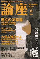 2000年6月号