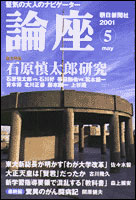 2001年5月号