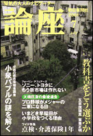 2001年7月号
