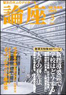 2002年5月号