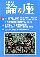 2004年7月号