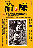 2004年10月号