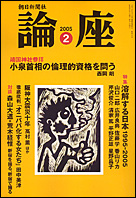 2005年2月号