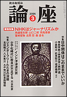 2005年3月号