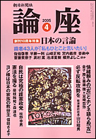 2005年4月号