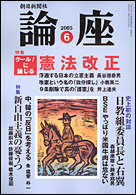 2005年6月号