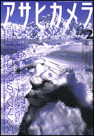 2001年2月号