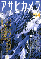 2001年4月号
