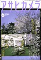 2001年6月号