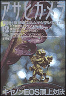 2002年12月号