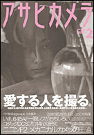 2003年2月号