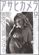 2003年12月号