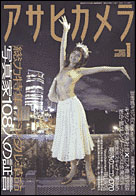 2004年1月号