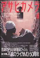 2004年4月号
