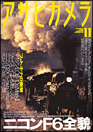 2004年11月号