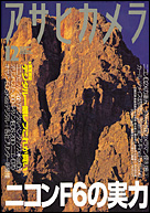 2004年12月号