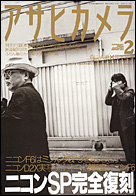 2005年2月号