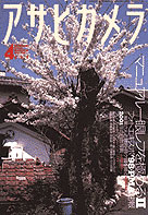 1998年4月号