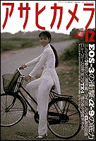 1998年12月号