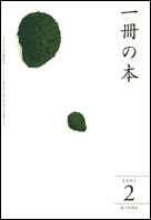 2001年2月号