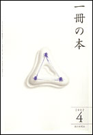2002年4月号