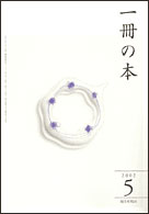 2002年5月号
