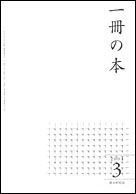 2004年3月号