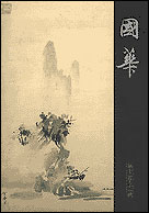 1277号