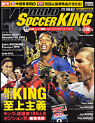 2005年4月7日号
