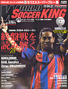 2005年4月21日号