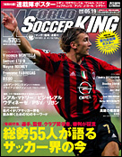 2005年5月19日号