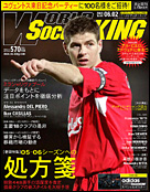 2005年6月2日号