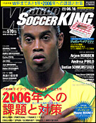 2005年6月16日号