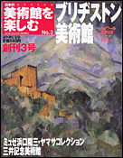 3号