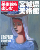 29号