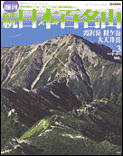 3号