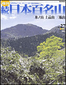 27号