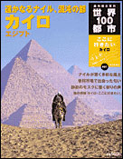7号
