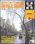 26号