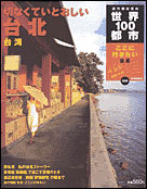 30号