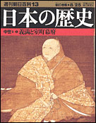 13号