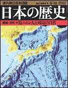 32号
