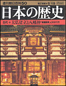 50号