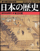 55号