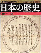 74号