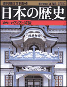 94号