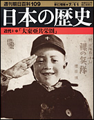 109号